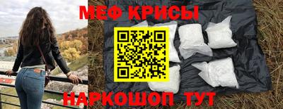 мескалин Бугуруслан