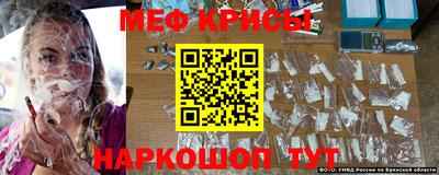 мескалин Бугуруслан