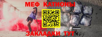 мескалин Бугуруслан