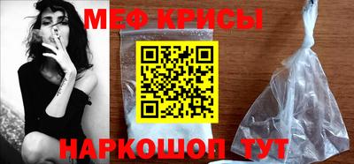 метадон Ивантеевка
