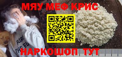 мескалин Бугуруслан