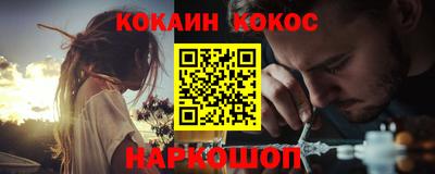 метамфетамин Будённовск