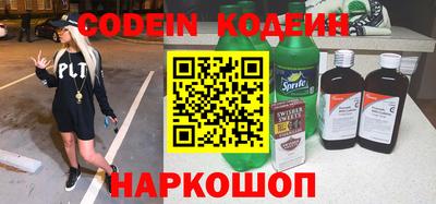 мефедрон Бузулук