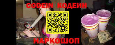 метамфетамин Будённовск
