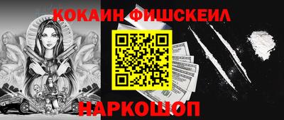 мескалин Бугуруслан