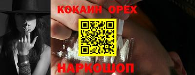 ГАЛЛЮЦИНОГЕННЫЕ ГРИБЫ Ижевск