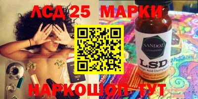 мескалин Бугуруслан