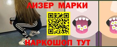 мефедрон Бузулук