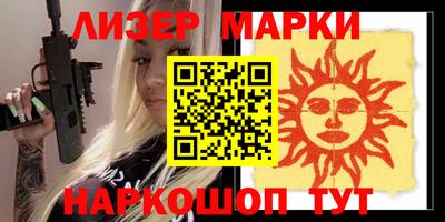 мефедрон Бузулук