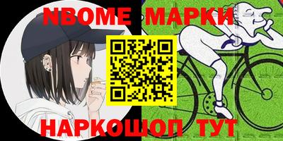 метамфетамин Будённовск