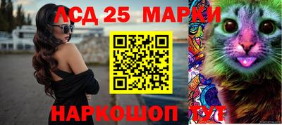 мескалин Бугуруслан