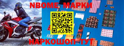 метамфетамин Будённовск