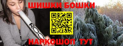 мефедрон Бузулук