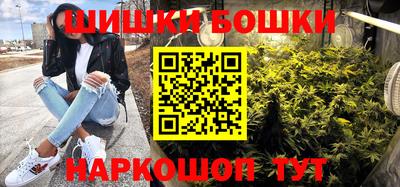 метамфетамин Будённовск