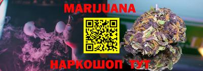 метамфетамин Будённовск