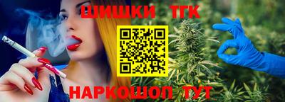 метамфетамин Будённовск