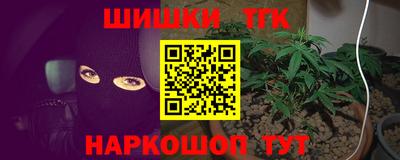 мефедрон Бузулук