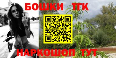 метамфетамин Будённовск