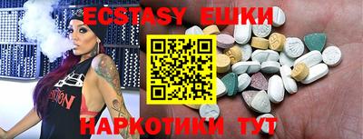 мескалин Бугуруслан