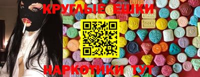 мефедрон Бузулук