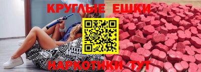 мефедрон Бузулук