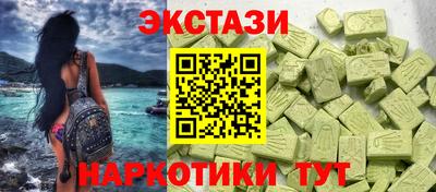 мефедрон Бузулук