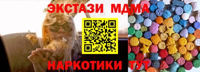 метамфетамин Будённовск