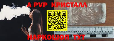 метамфетамин Будённовск