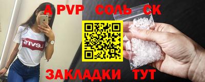мефедрон Бузулук