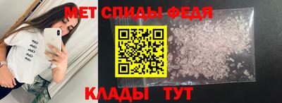 метамфетамин Будённовск
