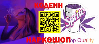 метамфетамин Будённовск
