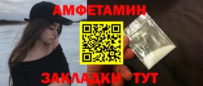 метамфетамин Будённовск
