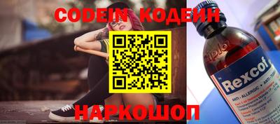 метамфетамин Будённовск