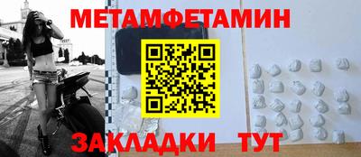мефедрон Бузулук