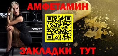 мескалин Бугуруслан