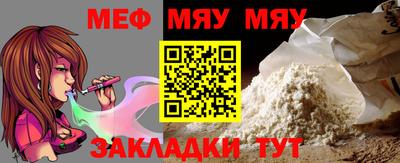 мефедрон Бузулук
