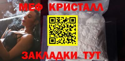 мескалин Бугуруслан