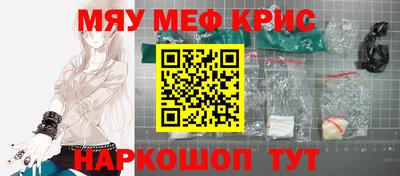 мескалин Бугуруслан