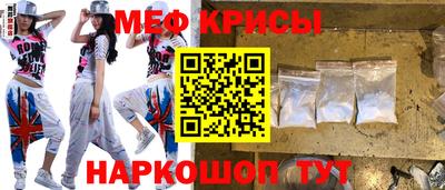 мефедрон Бузулук