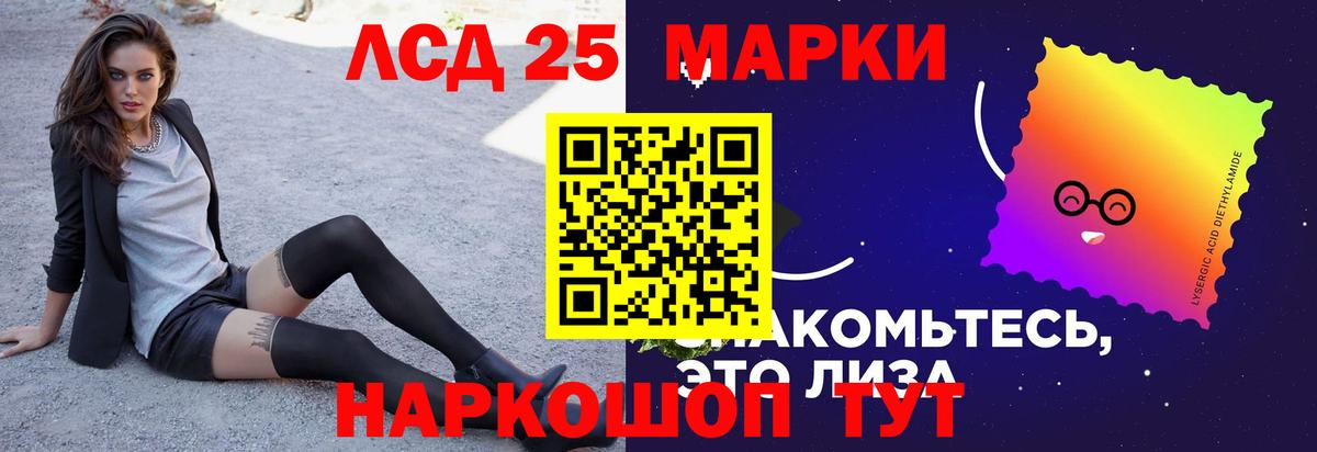Бошки Шишки  Лениногорск  Меф МЯУ МЯУ   МЕТ  ГАШ  Вход с VPN 