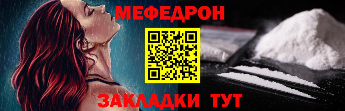 Псилоцибиновые грибы Лениногорск