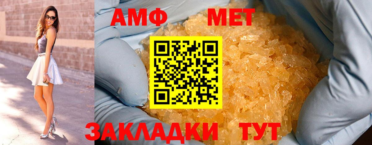 Первитин витя Лениногорск