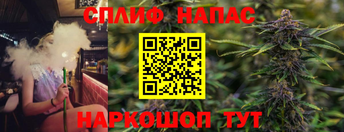 Бошки Шишки Bruce Banner Лениногорск