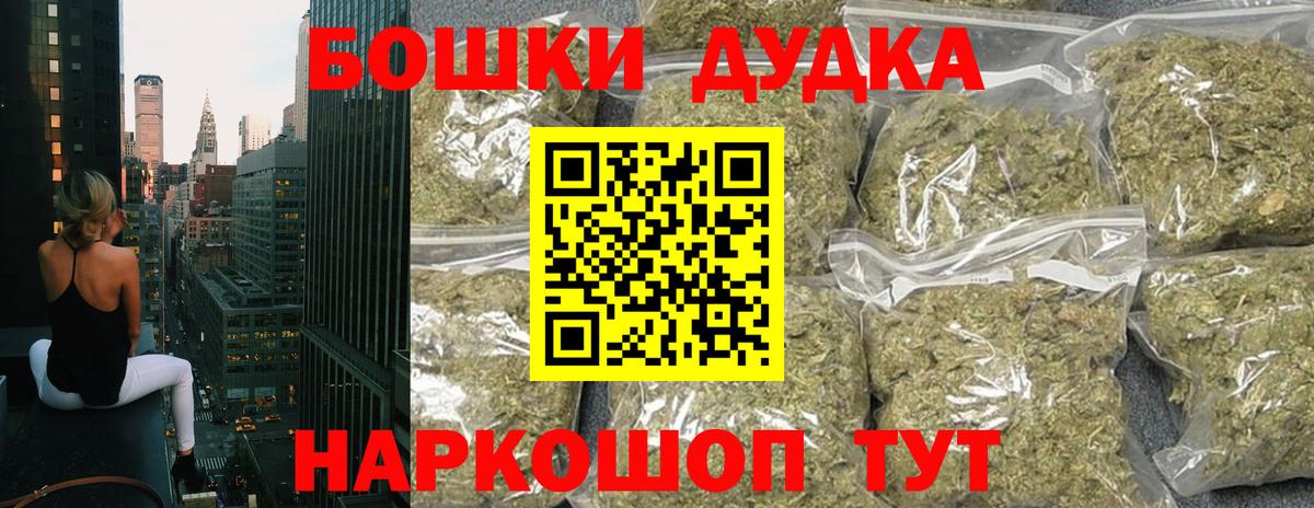 Канабис MAZAR  Бошки Шишки VHQ  Марихуана индика  Вход с VPN  Лениногорск 